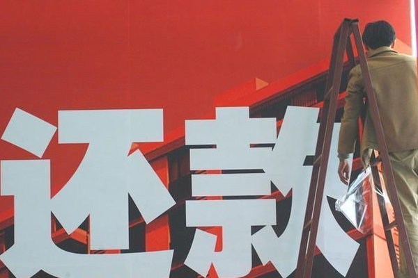 吴江讨债公司挑选是需要注意什么细节呢？